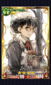 chainchronicle_98