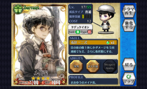 chainchronicle_99