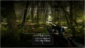 DEER HUNTER 2014まずはチュートリアル通り進めれば、基本操作は理解できる。
