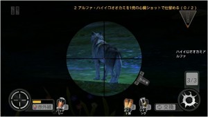 deerhunter2014オオカミなどは一発で仕留めないと逆襲されるぞ。