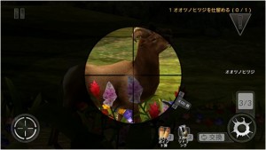 deerhunter2014スコープで除いて微調整を行う。
