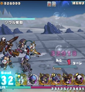 べるべは落ちず！