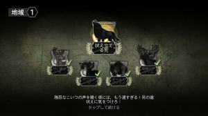 トロフィー猟