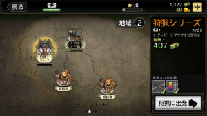 マップ