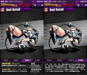 「クロノス」のノーマルスキルとプロフィール