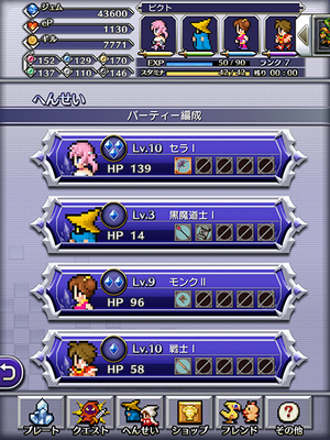 ゲームを進めるにつれて、選べるキャラクターも増える! ゲームを進めるにつれて、選べるキャラクターも増える!