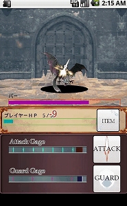 game (11) タイミングを合わせ攻撃!
