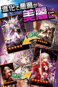 game (2) 悪魔なキャラがかわいい♪