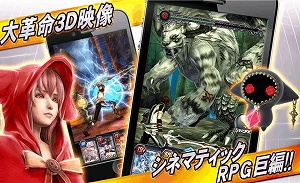 game (4) グラフィックもBGMもキャラボイスも全てが豪華!