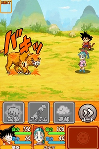 game (5) つっかもうぜ♪ドラゴンボールっ♪