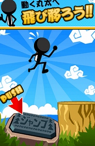game (6) 落ちないで~!!