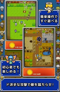 game (6) ドット絵が魅力の縦スクロールアクション!