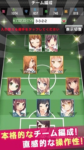 かわいいJKと青春しよう！