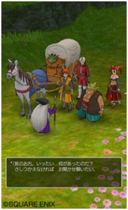 ドラゴンクエストVIII 空と海と大地と呪われし姫君 ドラゴンクエストVIII 空と海と大地と呪われし姫君