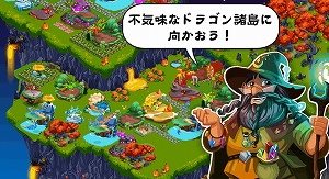 game 最強のドラゴンを育成しよう!