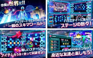 リア友とスコアやステージの進行具合を共有できる！