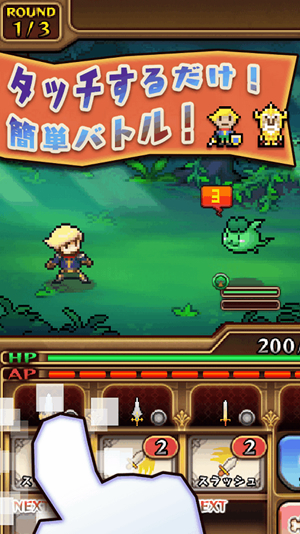 おちゃらけた世界観も楽しい! おちゃらけた世界観も楽しい!