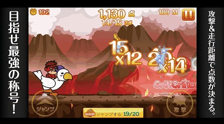 「鷹の爪団」吉田くんが走る！