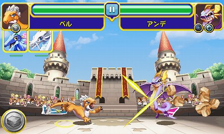 アリーナでドラゴンの腕を磨くこともできる！