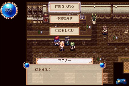20種類以上の職業に転職可能！