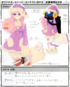 やまだかんこさんの作品