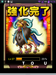 ヘイズルーン　魔獣