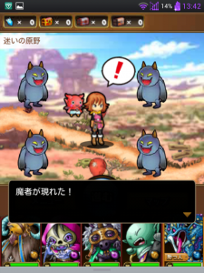 スカイロック　ボタン