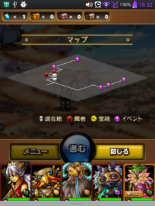 スカイロック　魔獣の暗闇