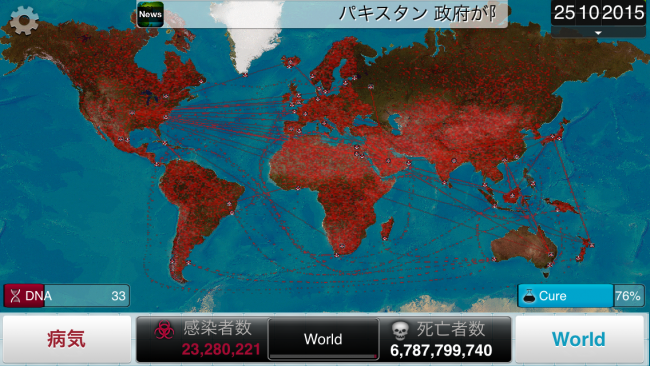 グリーンランドだけ感染失敗！|Plague Inc.-伝染病株式会社- 攻略 シナリオ紹介＆黒死病最速攻略