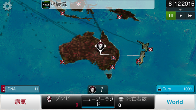 アクティブ能力でゾンビを送りこめ。|Plague Inc.-伝染病株式会社- ネクロアウィルス攻略