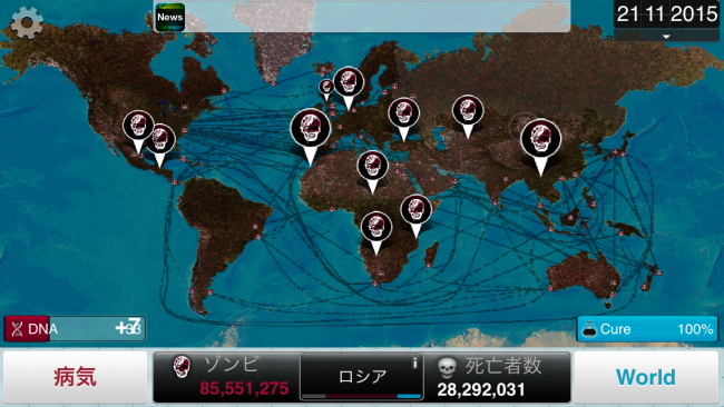 死滅した国から出現するゾンビバブルをタッチするとDNAポイントを獲得できる。|Plague Inc.-伝染病株式会社- ネクロアウィルス攻略