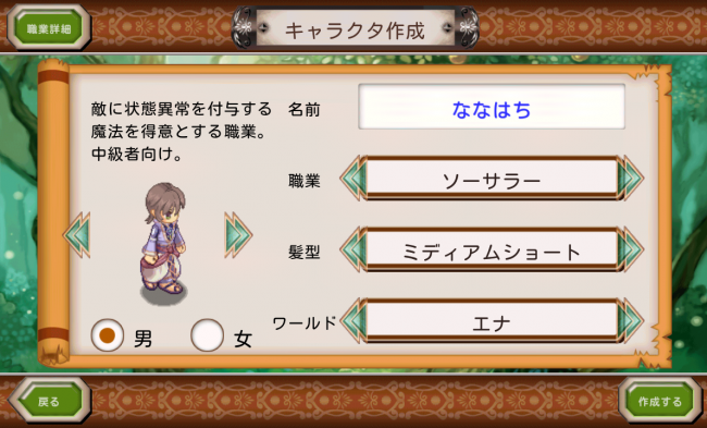 brave_online_09