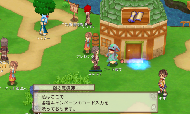 brave_online_11