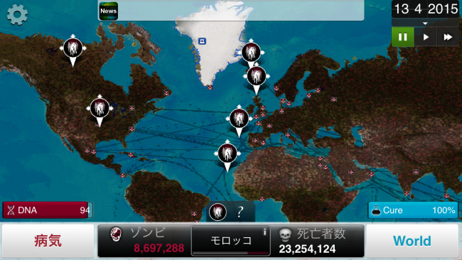 全世界のゾンビをグリーンランドに集結させてやるわッ！|Plague Inc.-伝染病株式会社- ネクロアウィルス攻略