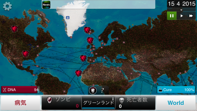 死者の群れが北国へ向かう…|Plague Inc.-伝染病株式会社- ネクロアウィルス攻略