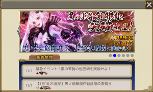 chainchronicle_113