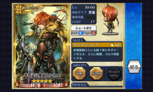chainchronicle_114