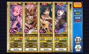 chainchronicle_119