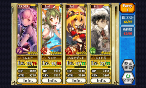 chainchronicle_122