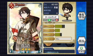 chainchronicle_123