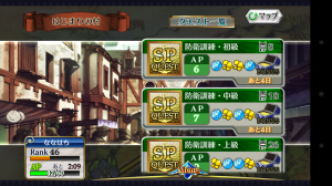 chainchronicle_126