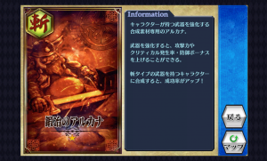 chainchronicle_130