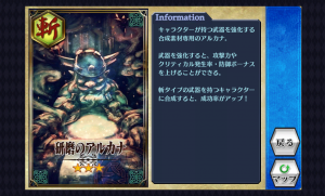 chainchronicle_136