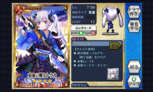 chainchronicle_139