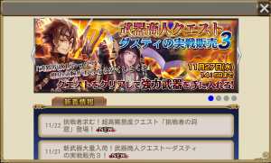 chainchronicle_140
