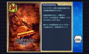 chainchronicle_142
