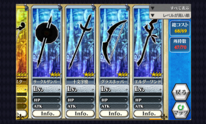 chainchronicle_144