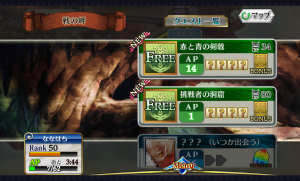 chainchronicle_146