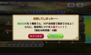 chainchronicle_155
