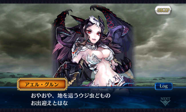 chainchronicle_156